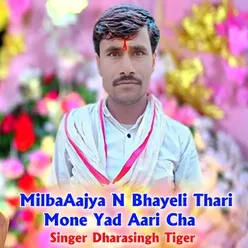 MilbaAajya N Bhayeli Thari Mone Yad Aari Cha